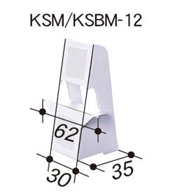紙スタンド ミニ KSM-12 (ハガキ用:10枚入)