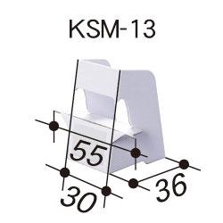 紙スタンド ミニ KSM-13 (名刺用:10枚入)